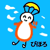 美幌町ホームページを開きます。